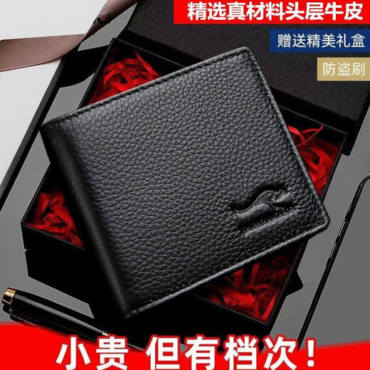 袋鼠（KANGAROO）真皮钱包2025新款男钱包真牛皮男士钱包真皮夹子送男朋友爸爸礼物 真皮黑色加厚压印款