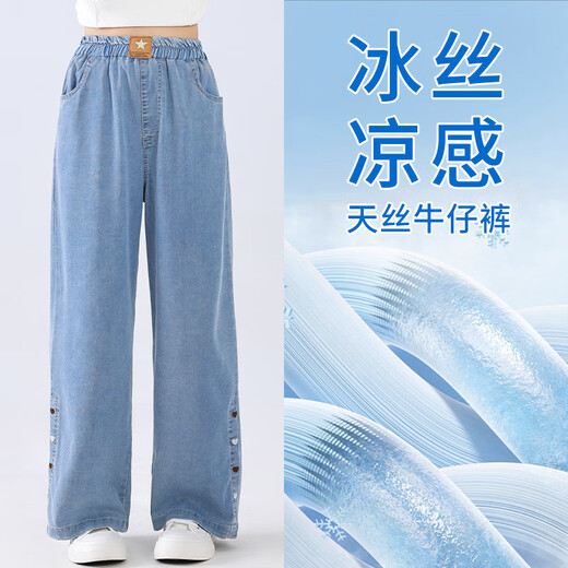 Pitt Pitt Girls Jeans 2025 New Big Big Children Pantalones de tenis de verano pantalones delgados Pierras anchas de seda de verano para niños 13118 azul [Tiannis Cool] 160 cm