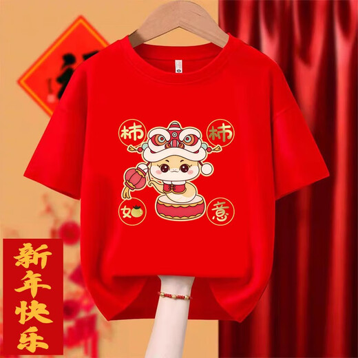 Jane Deiune parent-child wear 2025 Year of the Snake red T-shirt for a family of four New Year's Spring Clothes - Red 130 Bao 130 Code/45-55Jin Jin is equal to 0.5 kg