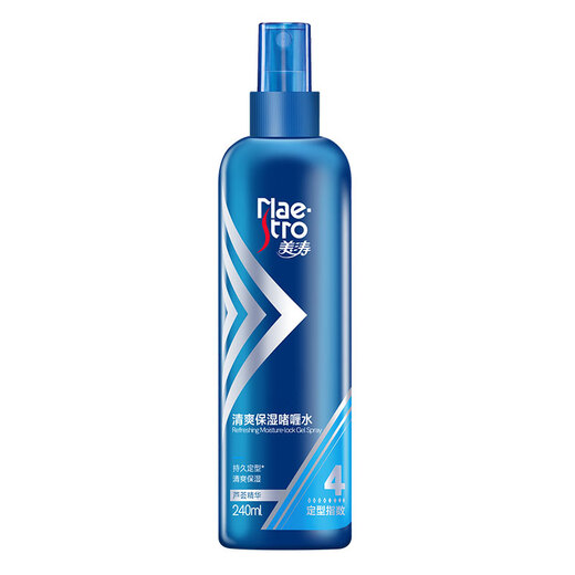 Maestro Volumizing Charming Curls, Light Multi-effect Curly Hair Care Elastin Lotion 2 Bottles 5 Star Elastin + 4 Star 240ml Refreshing Gel Water 180g