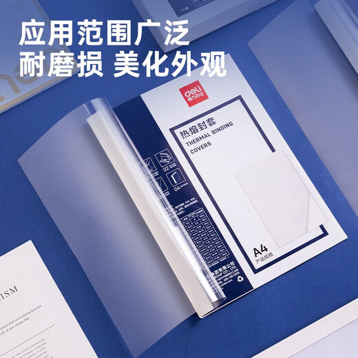 得力（deli） 热熔财务装订机 合同标书档案资料文件胶装机 (可装订50mm)高端热熔装订机 3882 (15mm 约111-140页)胶套十个GB183
