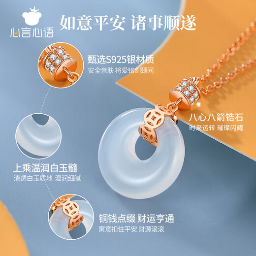 Heartfelt words, safe buckle diamond necklace for women, Hetian jade pendant, high-end heartfelt birthday and anniversary gift for girlfriend and mother, safe buckle necklace