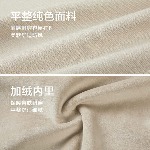 HLA Heilan House velvet long-sleeved sweater men's round neck velvet warm sweater men winter