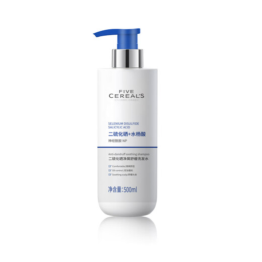 Korean grain selenium disulfide shampoo, anti-dandruff, anti-itch, oil control, fluffy hair follicles, men's and women's shampoo, head cream 500ml