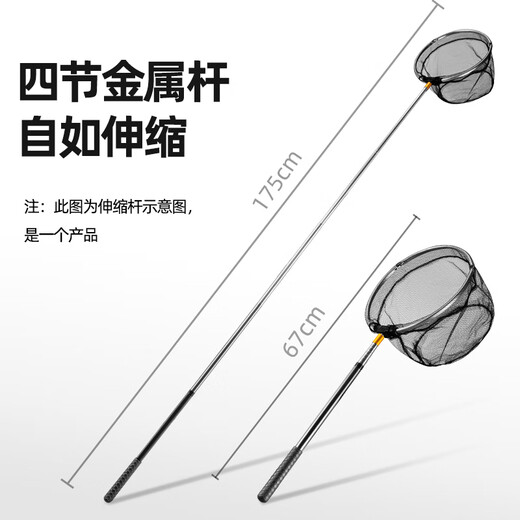 Chunye fishing net fishing net pocket retractable sea catching tool set stainless steel folding fishing net fishing net