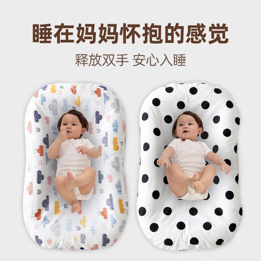 Portable bed-in-bed baby crib, foldable newborn anti-pressure bed, mobile bionic uterus bed, beanie powder, 0-12 months, removable and washable bed-in-bed