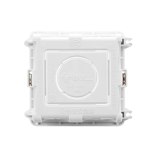 公牛(BULL) 开关插座 86型通用暗装底盒开关插座面板暗盒H17 10只装