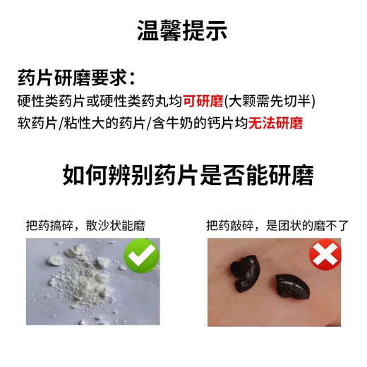 Jingxianju pill grinder pill grinder pill grinder pill grinder pill grinder pill grinder medicine powder grinder pills manual pill grinder with cleaning brush upgraded ceramic grinding core adjustable powder thickness