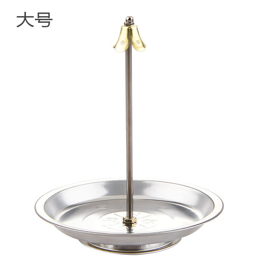 Aoyanlai Incense Coil Holder Retractable Stainless Steel Incense Coil Holder Sandalwood Coil Incense Holder Incense Holder Incense Burner Tower Incense Insertion Point Large with Words Diameter 14.5cm (4911)