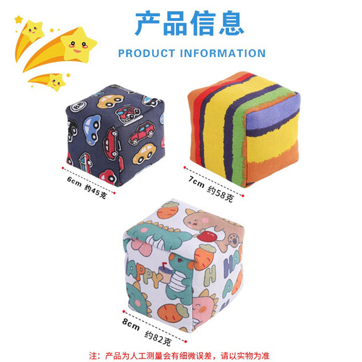 COODORA沙包小学生儿童投掷打口袋幼儿园小学生扔户外玩具运动软沙包6只