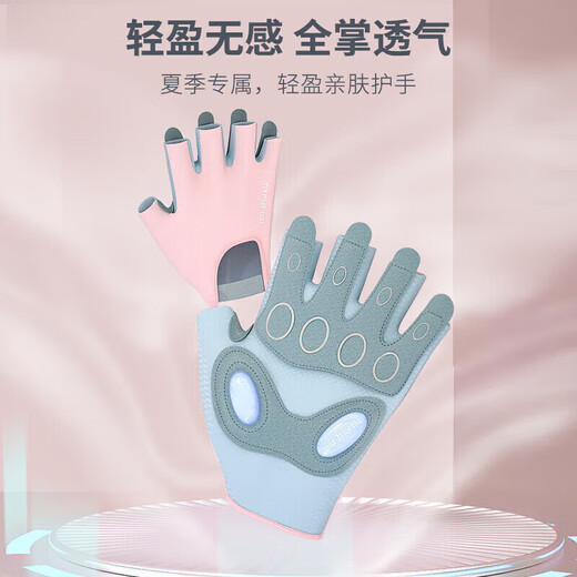 TMT fitness gloves women's cycling sports gloves women's horizontal bar pull-ups and iron training non-slip bicycle half finger