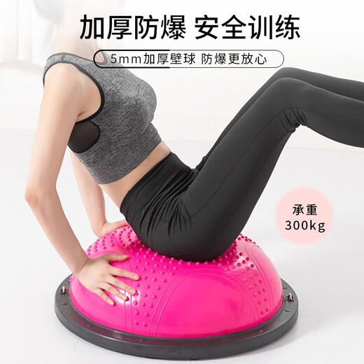 German wave speed ball semicircular balance ball yoga children's physical fitness training equipment fat burning Pilates foot pedal 58cm thread free tension rope - gray