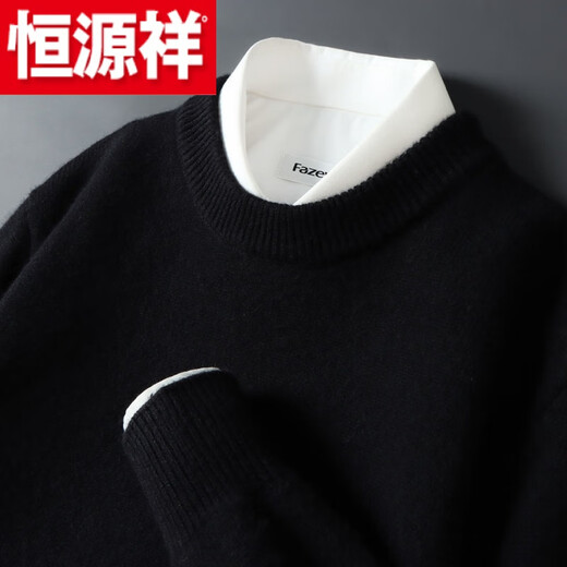 Hengyuanxiang (HYX) round neck men's sheep sweater casual Korean sweater men's simple loose bottoming shirt large size autumn and winter classic knitted high-end brand special price broken code camel no shirt high-end brand special price broken code XL 150-175Jin Jin is equal to 0.5 kg