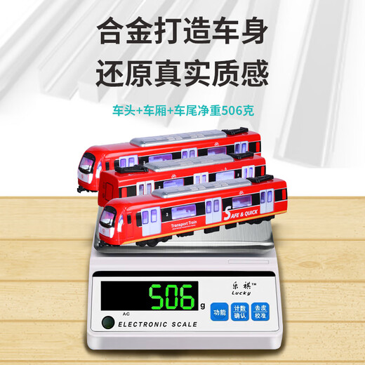 KAIWEI Large Alloy U-Bahn-Set Fernbedienung Elektrische Hochgeschwindigkeits-Bahn-Bahn-Bahn-Modell Simulation Spielzeug Frontauto Boy [Red] Fernbedienung Subway-3 [einschließlich wiederaufladbarer Batterie