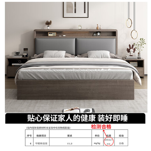 Edith bed solid wood bed modern simple 1.5m master bedroom double bed rental room soft package storage large bed 1.8 single bed gray single bed 1500mm*2000mm