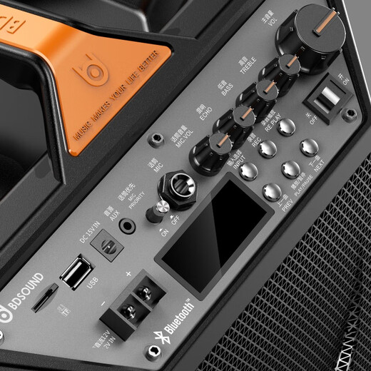 Beidefengfa home KTV audio set with display screen outdoor square dance lever audio karaoke video karaoke machine speaker portable portable Bluetooth home player BD-H1279 12-inch + dual microphone + karaoke machine