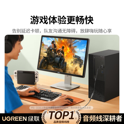 Greenlink headphone and microphone two-in-one adapter cable, computer headphone conversion cable, 3.5mm mobile phone audio cable, one-in-two desktop headphone adapter 20898