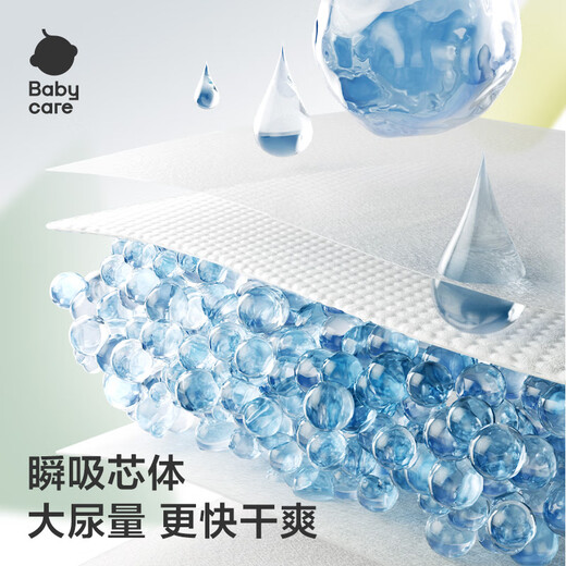 babycare艺术大师bbc纸尿裤瞬吸超薄透气夏季尿不湿婴儿尿布宝宝尿片 M 1包 42片 【体重6-11KG】