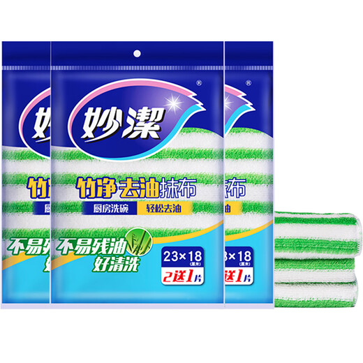 MIAOJIE Bamboo Cleaning Cloth Kitchen Degreaser, Not Easy to Stick to Oil, Dishwashing Cloth, Absorbent Dishcloth, Dishcloth, Dish Towel to Remove Grease, 3 Packs of Bamboo Fiber Cleaning Cloths, Total 9 Pieces
