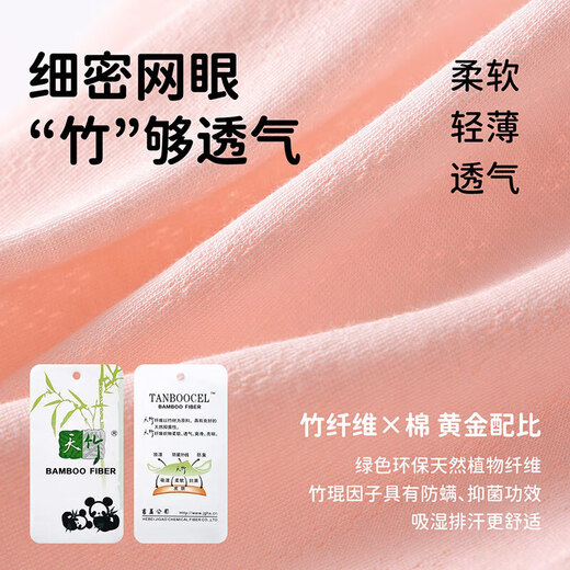 Top Guagua pour enfants à la suspension Girl Girl porte léger et mince Développement de fibres de bambou sous-vêtements en sous-vêtements d'été Powder + Rice 130