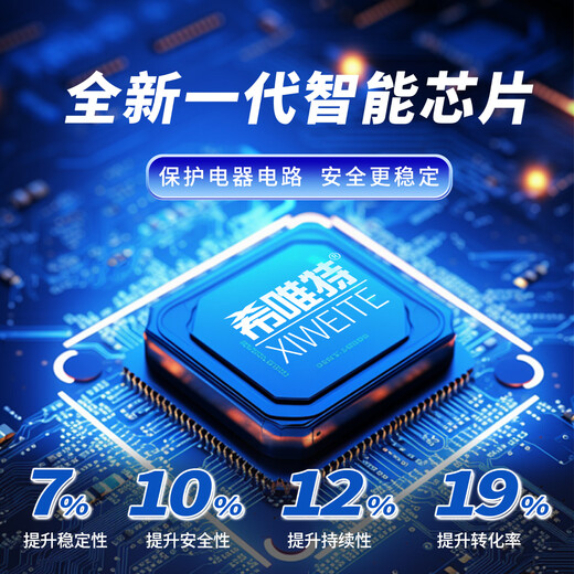 XIWEITE car inverter multifunctional 2000W high power 12V to 220v car inverter power supply truck tricycle