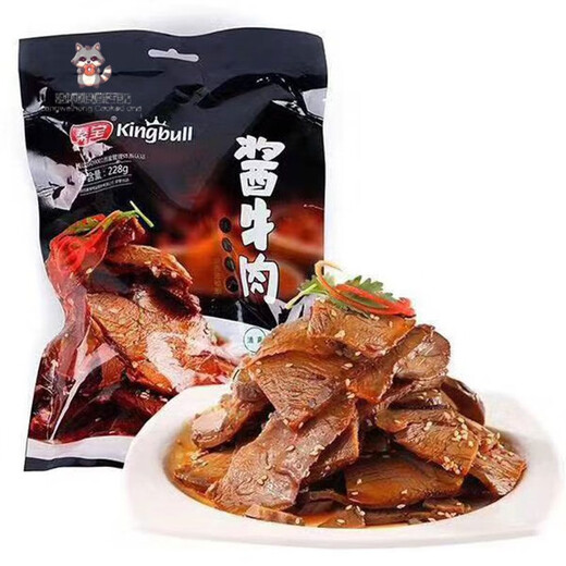 秦宝腊牛肉 684g 三宝腊酱腱陕西特产食品 开袋即食熟牛肉卤味 酱牛肉+酱牛腱 456g