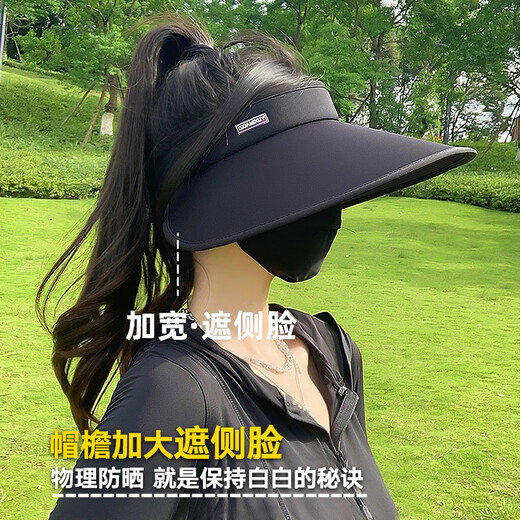 Demi Anissa sun protection hat for women summer large brim face-covering sun hat anti-UV outdoor cycling hollow top sun hat dark gray - streamer windproof rope one size (hat girth is adjustable)