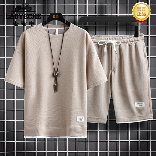 Classic Car (Laoyeche) 2025 High-End-Casual Sports-Set Herren-Sommer-Eis-Sensing Trendy Loose Short Sleeve Shorts Set 3880 Aprikosenfarbe 4xl