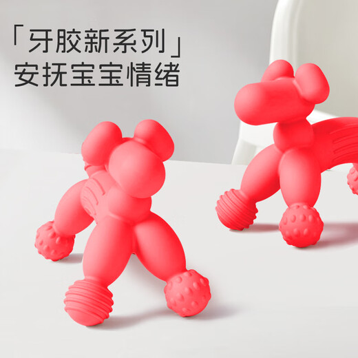 Dr. Ma baby teether, soothing mushroom teether, baby teether toy, anti-eating hand teether, balloon dog