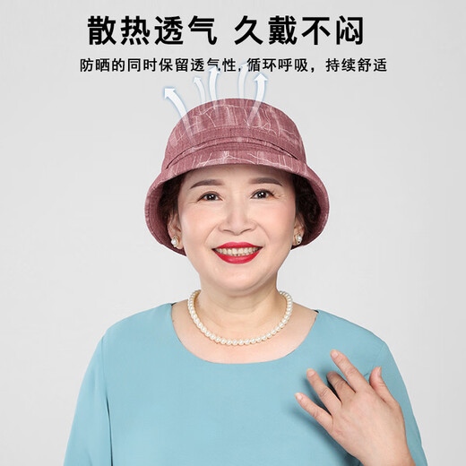 中老年人奶奶老太太遮阳盆帽春夏薄款妈妈帽子女春秋休闲渔夫帽 玫红色 均码