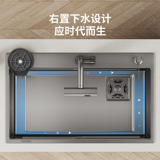 Jiumu Sink Nano Gun Gray SUS304 Thickened Stainless Steel Vegetable Basin Kitchen Handmade Large Single Tank Home Dishwasher Pot Selling Package + Water Cleaning Faucet + Soap Dispenser 680mm*450mm
