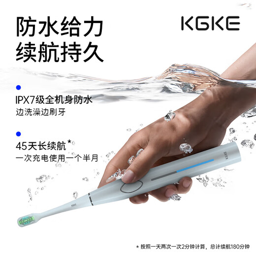 KGKE Valley zero electric toothbrush f6 fully automatic sonic charging smart electric toothbrush cleaning adult men and women couple gift waterproof sonic toothbrush 2 electric toothbrushes + 4 brush heads