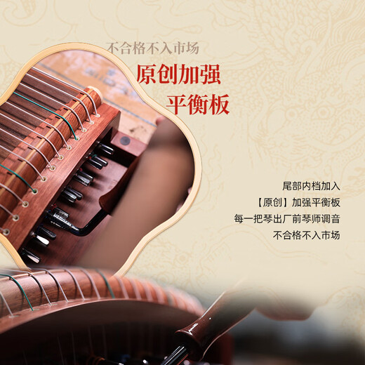 敦煌牌古筝敦煌古筝698JM/698T/5698JT/21698LC/20698P 5698JT大家闺秀