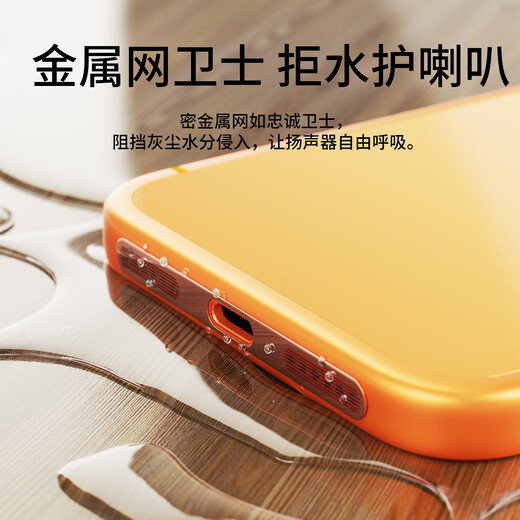 Xiaoerliangpin is suitable for Apple 17 dustproof net iphone16promax mobile phone speaker film Air metal charging port 15pro dustproof plug 13/12 earpiece protection plus speaker metal integrated dustproof net orange-2 pieces dustproof but not soundproof iPhone 17 Pro Max