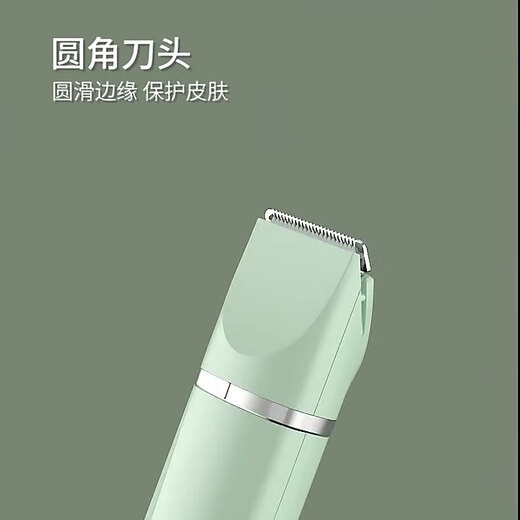 BLANLODY dog shaver, cat foot shaver, pet hair clipper, nail polishing dog hair clipper, silent and non-stuck, 2-in-1, mint green, body hair + foot hair cutter head