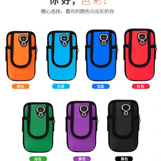 Xushansi is suitable for running mobile phone arm bags, outdoor mobile phone bags, universal arm straps for men and women, sports blue, enhanced temperament, Q version, newly upgraded 7.5 inches