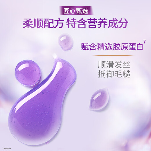 力士（LUX）玻尿酸赋活炫亮强韧洗发水500g受损暗哑胶原蛋白水光瓶留香洗发露
