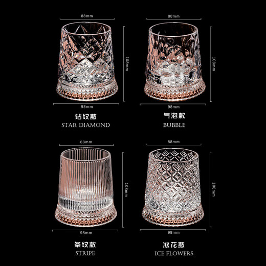 ZKHE Japan imported Macallan same style bottom rotating whiskey cup high-value household exquisite tumbler decompression 1 crystal diamond pattern rotating cup 280ml