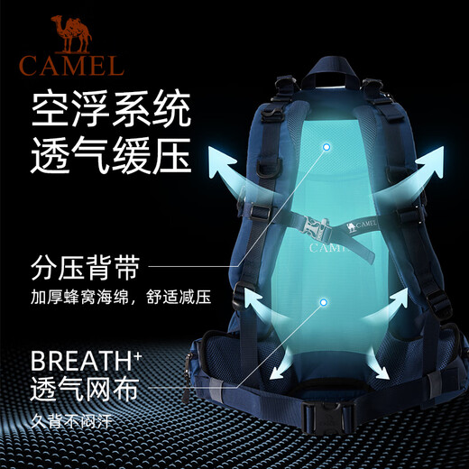 骆驼（CAMEL）登山包户外男女运动双肩包防水旅游徒步爬山旅行书包  浅蓝色