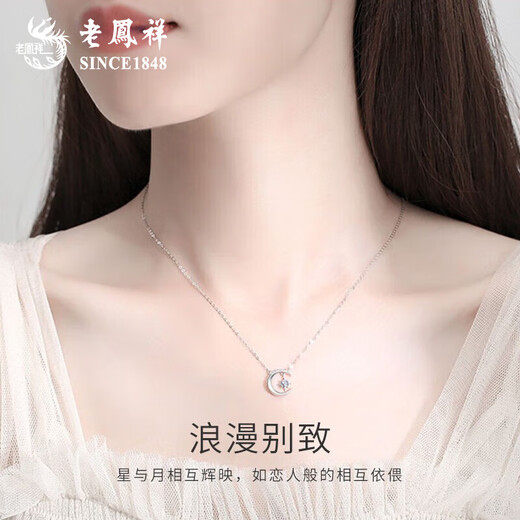 Lao Fengxiang PT950 platinum necklace for women, platinum pendant, star and moon love set, Mid-Autumn Festival birthday gift for girlfriend and wife, today/next day delivery* PT950 platinum star and moon necklace, about 2.8g