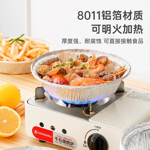 MEIJINJIA air fryer oven special tin foil bowls, diameter 182mm*30 pieces, barbecue camping aluminum foil baking pan, round