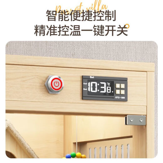 Shantou Lin Village Parrot Cage Villa Intelligent Insulation Box Constant Temperature Peony Bird Cage Breeding and Breeding Special Monk Tiger Wind Warm Style Full Package Smoked Oak Bird Cage 604575cm Double Sides Breathable