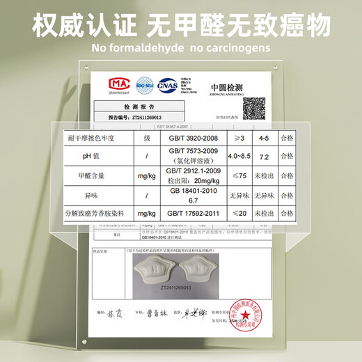 南极人运动后跟贴防掉跟防磨脚贴鞋大改小神器男女鞋贴半码垫米色厚10mm