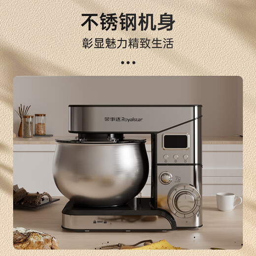 Rongshida Chef Machine Home Home Inteligente Máquina de fideos cronometrados Máquina de masa pequeña completamente automática Máquina de cubierta de leche fresca Batir la batidora de escritorio de escritorio de huevo Motor DC 5L Negro 5L 5L