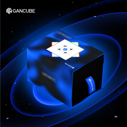 Gan Rubik's Cube Niveau 3 Éducation précoce des enfants Toys Magnétique Twist Twist Professional Competition Don cadeau d'anniversaire 14pro Surface magnétique