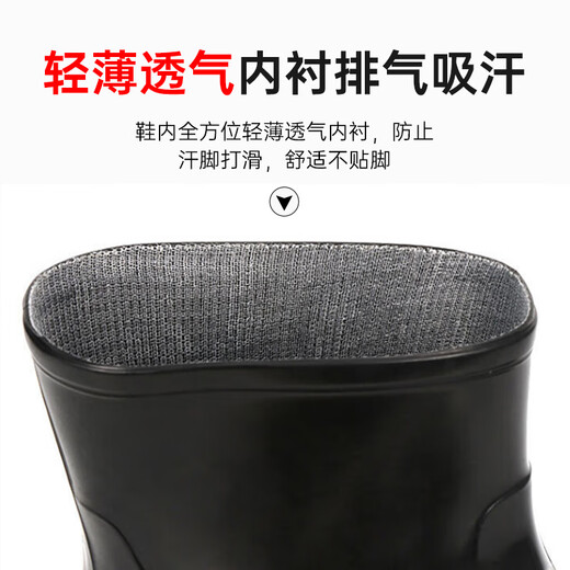Shengli Rain Shoes Мужские низкокостровую анти-скольжение, устойчивые к дождевым ботинкам, трудолю