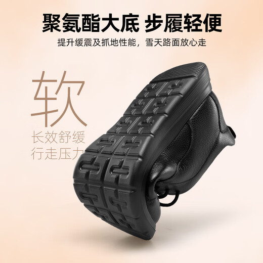 Kangnai (kangnai) men's cotton shoes winter velvet warm cotton boots toe layer cowhide business casual shoes 2025 new black 39