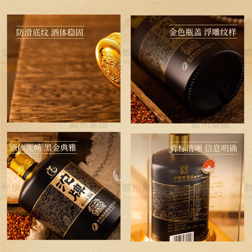 Tuopai Sichuan Tuopai Liquor 52 Degree Luzhou-flavor Liquor Full Box Grain Liquor Grain Liquor Liquor Gift Box Gift Drink 52 Degree 500mL 6 Bottles Full Case Premium Grain Liquor