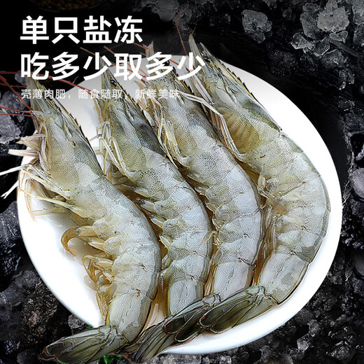 Bianxian Ecuador Prawns Fresh Prawns Salted Frozen Prawns 2030Specifications Net weight 3.3Jin Jin is equal to 0.5kg - Direct from the source