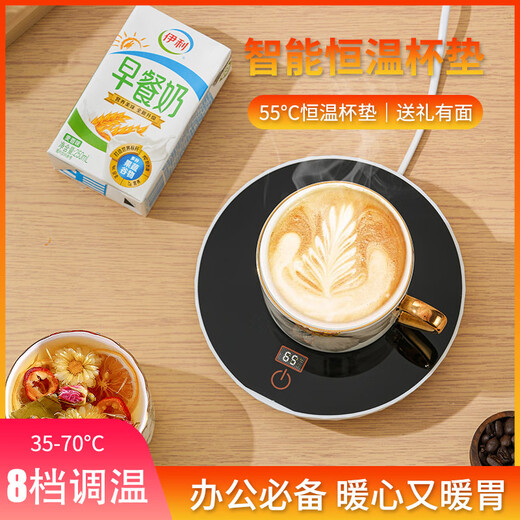 Jingyouyu Intelligent Digital Display 55 Degree Insulation Adjustable Temperature Coaster Warm Cup Pet Automatic Constant Temperature Cat and Dog Heating Artifact Nordic White 3-level Constant Temperature + 24h Scheduled Shutdown + Digital Display